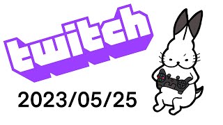 【Twitch】ぽんすけモガヒコだいだらとゲームで遊ぶ夜【2023/05/25】