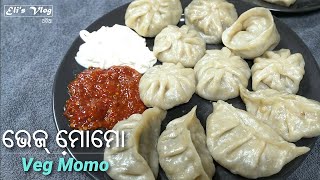 ଭେଜ୍ ମୋମୋ | Veg Momos Recipe in Odia | Veg Dumpling | Eli's Vlog Odia