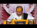 shrimad bhagwat veenu geet pujya shri thakur ji day 1 vrindavan 2021