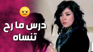 نور بعد ما عرفت الملعوب اللي لعبته هزار عليهم قررت تعطيها درس ما تنساه 😳 ـ صبايا 2