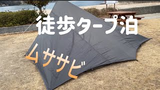 徒歩でタープ泊　ジビエバーベキューをいただく