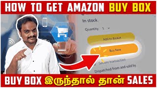 Amazon-ல் Buy Box பெறுவது எப்படி | How to increase sales in amazon