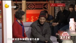 小品：海燕想补偿宋小宝，给宋小宝下一激灵，你可别啊！