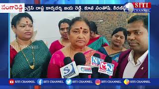 సంగారెడ్డి విద్యానగర్  లో శ్రీయాన్యి డెంటల్ కేర్ ను ప్రారంభించిన TGIIC చైర్మన్ నిర్మల జగ్గారెడ్డి