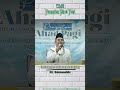 hiasi rumahmu dengan bacaan al qur an kh. rohmanuddin