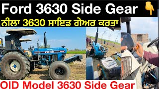 Ford 3630 OlD Model Side Gear || Big Plateform