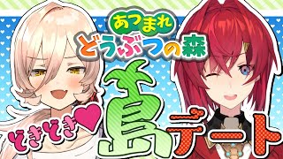 【あつまれどうぶつの森コラボ】アンちゃんとソシエの島デート♡【にじさんじ/ニュイ、アンジュ】