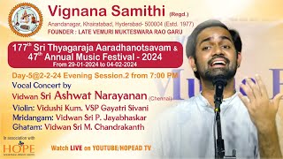 Vignana Samithi || 47 AMF || Vocal concert Vid. Sri Ashwat Narayanan on 2-2-24 @7PM @HOPEADTV