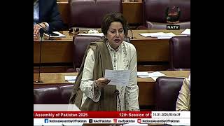 MNA Ms. Shaista Pervaiz presents Item #4 during NA Session