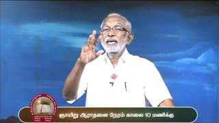 Pastor.P. Arputharaj Samuel - உன் ஆசீர்வாதம் வேறோருவனுக்குப் போகாதப் படி அதைக் காத்துக்கொள்