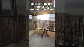 סגירת פרגולה עם זכוכיות מתקפלות נאספות