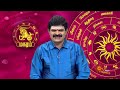 daily horoscope rasi palan நல்ல காலம் பிறக்குது ராசிபலன் 09.10.2022