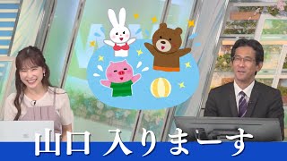 【松雪彩花】山口さんのアレはプールだったんです【山口剛央】