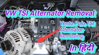 Polo TSI का स्टार्टर कैसे खोलते हैं🤔 |VW Vento TSI alternator Removing | Polo TSI Alternator Removal