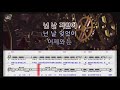 매직씽아싸노래방 bts 방탄소년단 134340 pluto 노래방 karaoke score magicsing