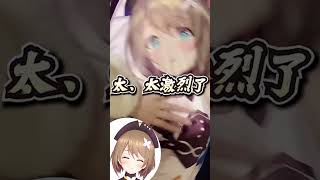 連自己的等身抱枕都能PLAY的變態VTuber...？😳 #shorts #栗駒こまる #asmr #青桐高校 #vtuber #あおぎり高校