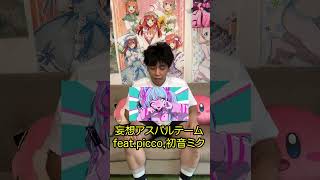 ランダムでかかった曲即興で踊ってみた！？【ネス②】