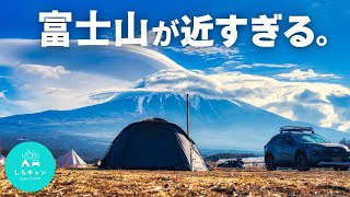 The rumored campsite too close to Mt. Fuji. I went there with that YouTuber! Fuji Plateau Tomato ...