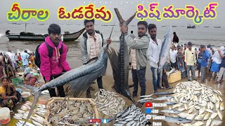 చీరాల వాడరేవు ఫిష్ మార్కెట్#penumudi #fishhunting #fishmarket #prawns #tuna #tunacutting #viralvideo