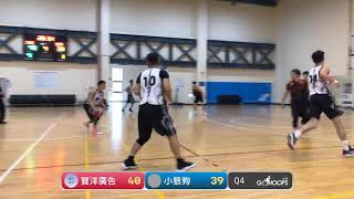 20230304 CBC籃球聯盟 16:00 寶洋廣告 VS 小狼狗