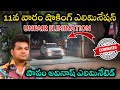 bigg Boss 8telugu 11th week Avinash eliminated from house| Unfair Elimination| రాంగ్ ఎలిమినేషన్