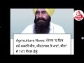 ਪੰਜਾਬ ਦੀਆਂ ਤਾਜ਼ਾ ਖ਼ਬਰਾਂ 23 ਜਨਵਰੀ punjab news today punjabi news newstodaypunjab punjabnews