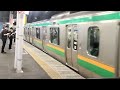 e231系1000番台ヤマu529編成 コツs 28編成品川駅発車