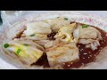 熱爆深水埗石磨腸粉 香港街頭美食 hkstreetfood