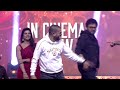 sankranthiki vasthunam movie team dance at blockbuster sambaram youwe media