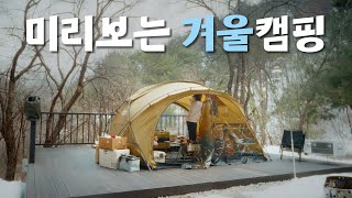 Suddenly greeted by heavy snow and freezing winds ❄️ Check out the new tent ⛺