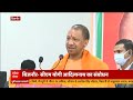 bijnor में cm yogi बोले बीजेपी सरकार में बहू बेटियां सुरक्षित हैं hindi news