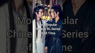 Top 15 Most Popular Chinese BL Series of All Time #trending #cdrama #dramalist #chinesebl