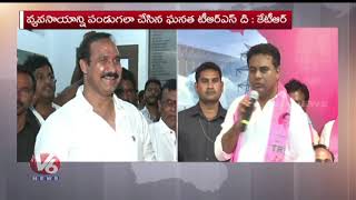 Minister KTR Speech | Kodad TDP Leaders Joins TRS Party | Hyderabad | V6 News