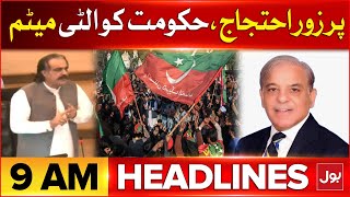 CM KPK Ali Amin Gandapur Big Statement | BOL News Headlines At 9 AM | Ultimatum to Shehbaz Govt