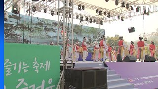 [경기] '안성맞춤 남사당 바우덕이 축제' 3~6일 개최 / YTN