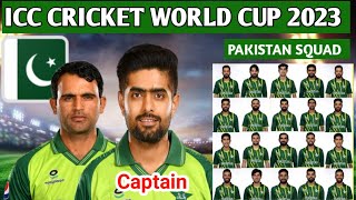 ICC ODI World Cup 2023 | Pakistan Squad For World Cup 2023 | Pakistan Squad For ODI World Cup 2023