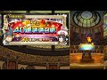 【ffrkガチャ 無課金 】夏の40連装備召喚　＃396