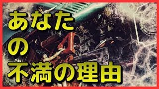 あなたの不満の理由がわかる簡単でおもしろい心理テスト！戻りたい過去の時間は？　相互登録