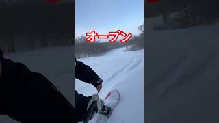 2024/03/10【みやぎ蔵王えぼしリゾート】様子 3月とは、思えないパウダー❄今シーズン初ネイチャーも！ #みやぎ蔵王えぼしリゾート