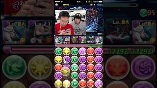 パズドラで一番笑える負け方はこれｗｗｗ #shorts