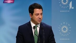 ბრიფინგი „ქართული ოცნების“ ოფისში