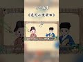 你知道《送元二使安西》这首诗是怎么创作出来的吗？ 古诗 创作灵感 诗词唱成歌