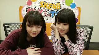 2018年11月06日 SKE48金のおむすび（むすびのイチバン！番外編）本日のMCは井上瑠夏＆坂本真凛