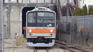 武蔵野線205系M16編成 府中本町行き 府中本町駅