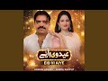 Eid Vi Aiye