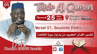 DIRECT Nouveau Tafsir Oustaz Khadim NDIAYE Rachid | Sourate 001 à partir du verset 01 à...