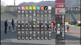 G3 第6回国際自転車トラック競技支援競輪 2日目 準決勝 REPLAY(小松島競輪)