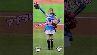 ファイターズガールは美女揃いって本当？　 #ピタ止めチャレンジ #cheerleader #チアリーダー