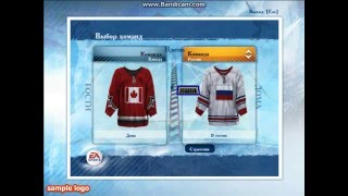 NHL 2007  Россия -  Канада ( приветствие )