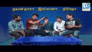 Trisha illana Nayanthara l Comedy Debate I Dubaagkur Maaghaan'sIMOON TV